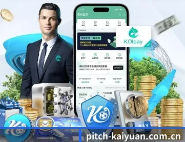 开元体育网址 APP 深度功能