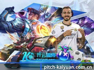 开元体育资讯 APP