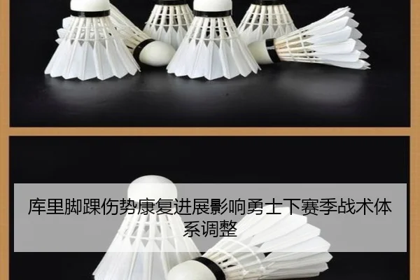 ku-li-jiao-huai-shang-shi-kang-fu-jin-zhan-ying-xiang-yong-shi-xia-sai-ji-zhan-shu-ti-xi-tiao-zheng-3-355.jpg