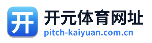 开元体育网址 Logo